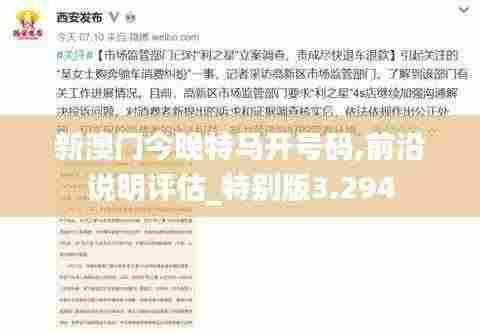 张惶失措 第4页