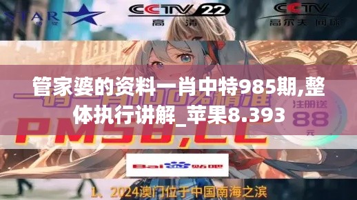 首当其冲 第5页