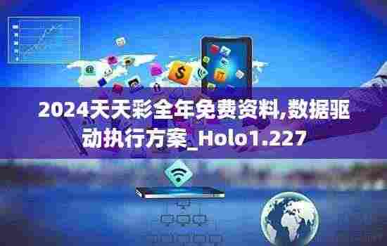 六鹢退飞 第4页