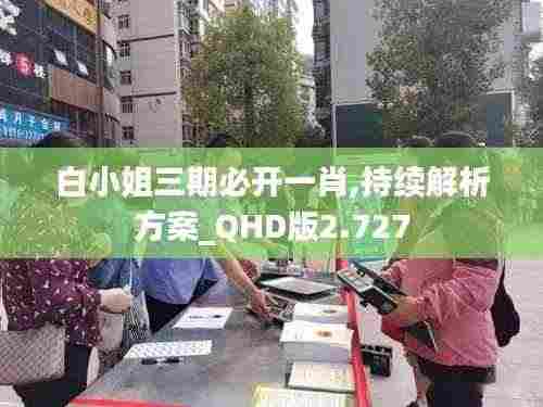 久别重逢 第5页