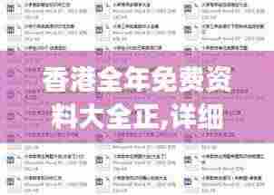 详细解读解释定义