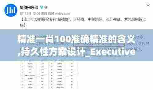 飞鸟依人 第4页