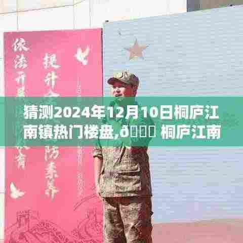 雍容典雅 第5页