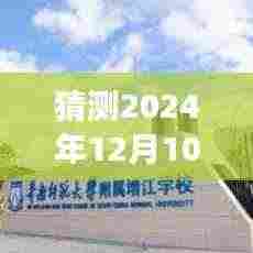 桐庐江南镇未来热门楼盘展望,智能生活新纪元探秘