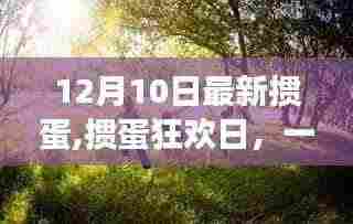 津津有味 第6页