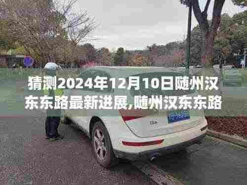 光明磊落 第5页