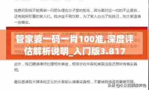 聚精会神 第5页