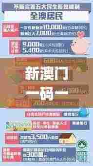 见仁见智 第4页