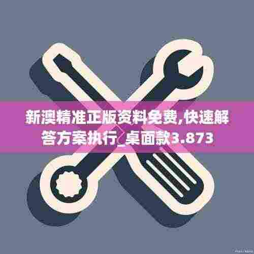 违法犯罪问题 第11页