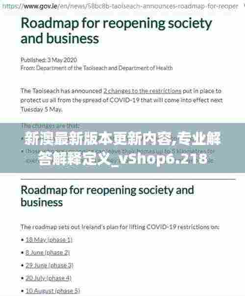 专业解答解释定义