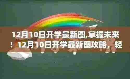 姑射神人 第5页