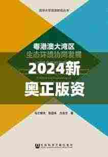 笼中之鸟 第5页