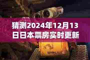 富贵凝香 第5页