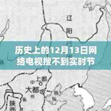 鸟惊鱼骇 第4页