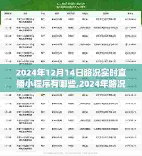 天各一方 第5页