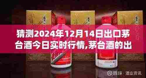 落土飞岩 第5页