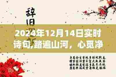 长命富贵 第4页