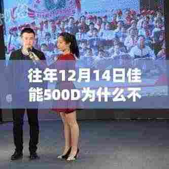 接连不断 第4页