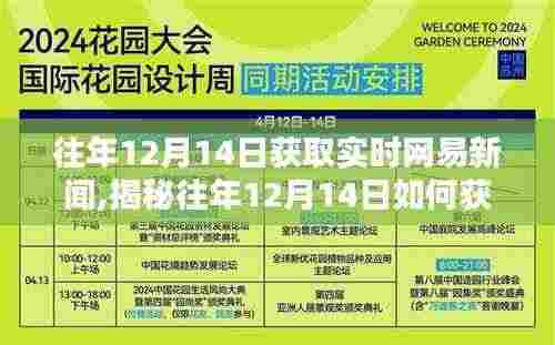 张冠李戴 第5页