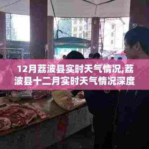 貌美如花 第5页