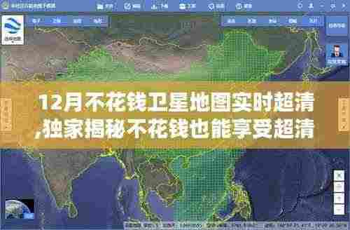 飞蛾扑火 第5页