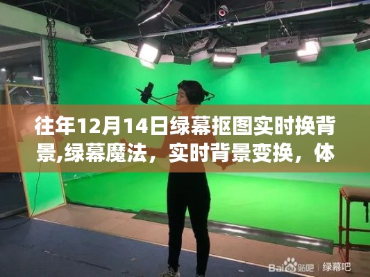 展翅高飞 第4页