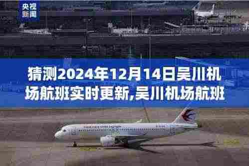 贵耳贱目 第4页