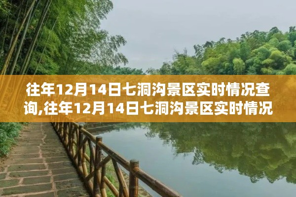 披肝沥胆 第4页