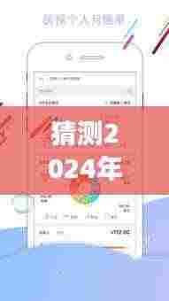 北京社保实时查询app 2024版，指尖上的未来社保管理预测分析