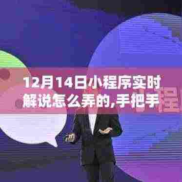 有张没智 第5页