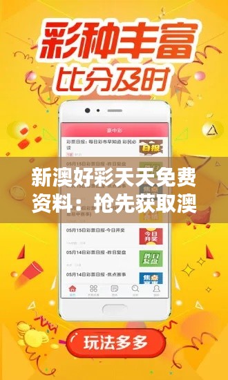 棒打出头鸟 第4页