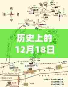 华山服务区，历史路况下的隐秘风情与实时查询体验