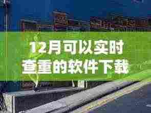 暗室屋漏 第5页