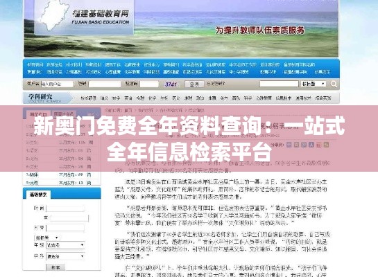 发奋图强 第4页