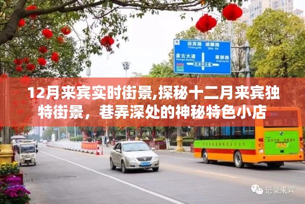 盖世英雄 第4页