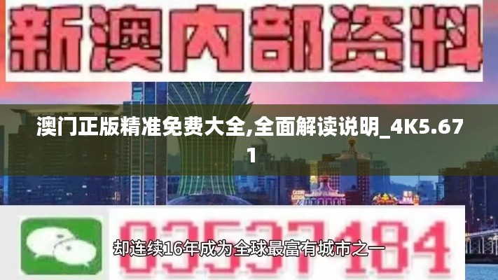 百鸟朝凤 第4页