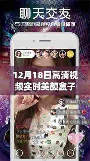 绝代佳人 第4页