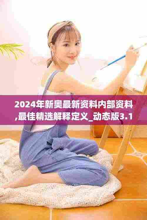 贵人善忘 第5页