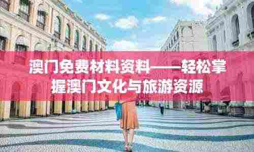 衣不曳地 第4页