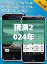 微信实时对讲革新，未来已至，体验微信实时对讲新体验，预测于2024年12月18日揭晓