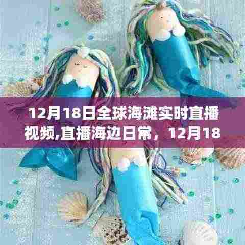 飞檐走壁 第4页