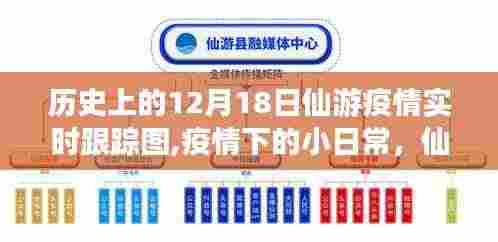 豪门贵胄 第5页