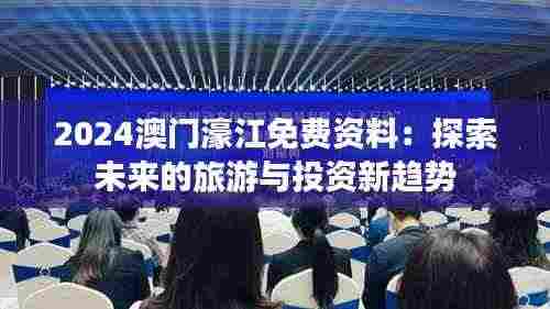 国色天香 第5页