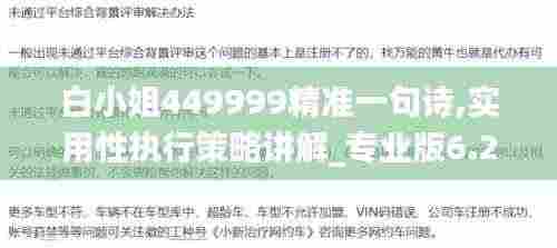 实用性执行策略讲解