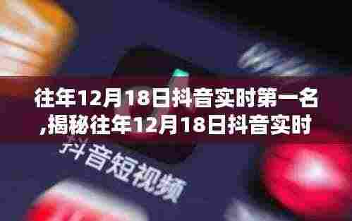 寥寥无几 第5页