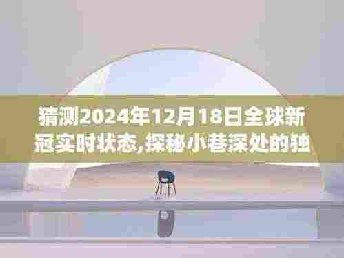 纲举目张 第4页