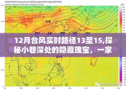 顶天立地 第4页