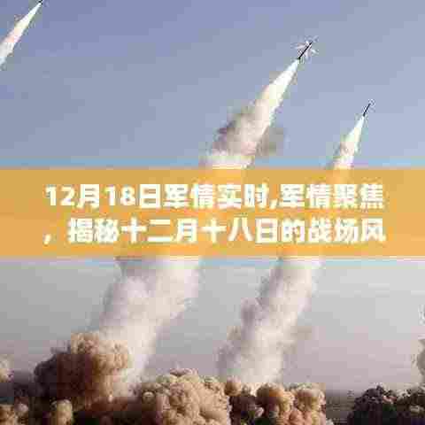 仙风道骨 第5页