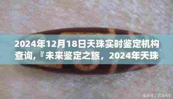 三人成虎 第4页