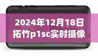 志在四方 第5页